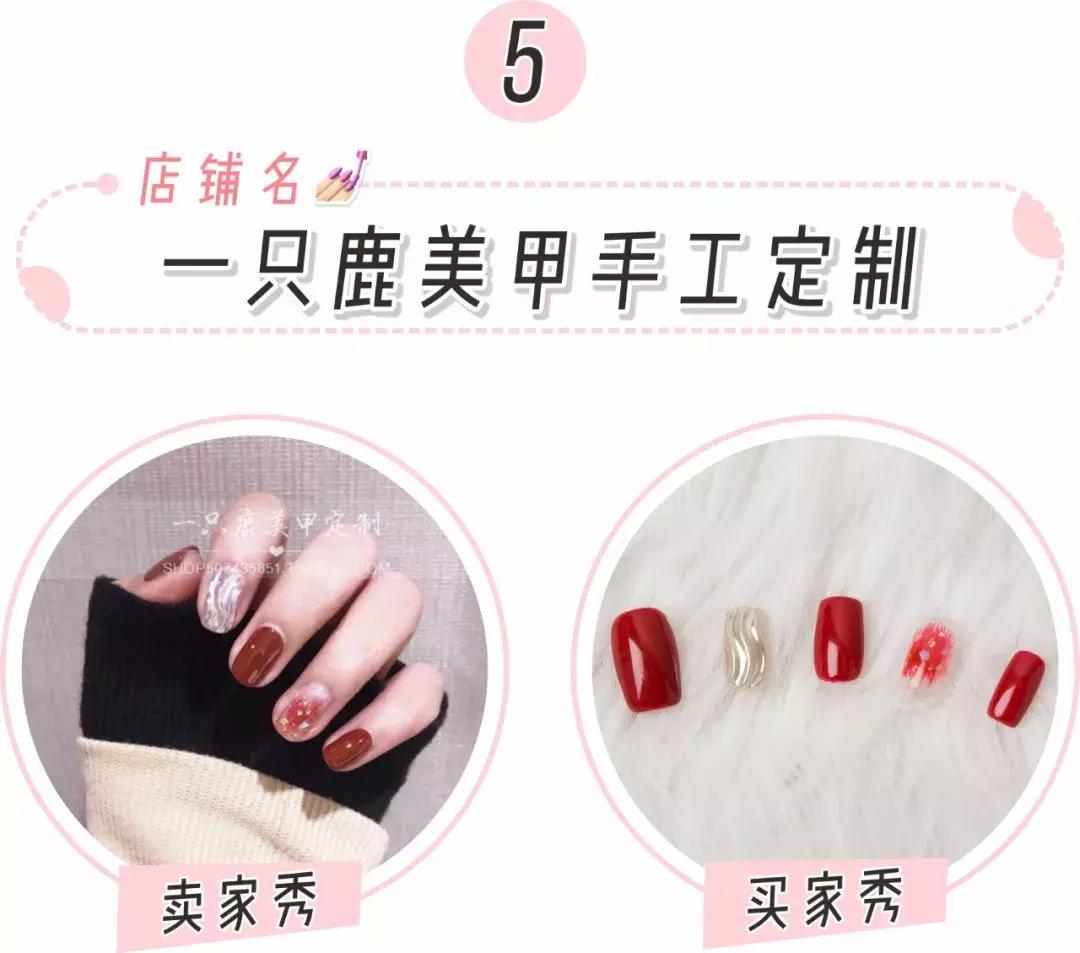 抖音网红脚趾美甲贴,抖音美甲贴甲片