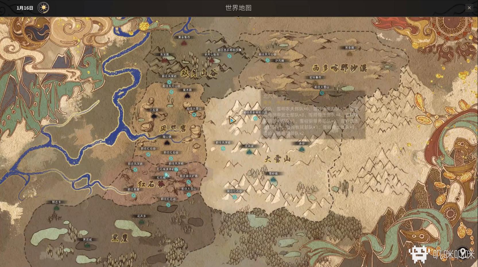 红楼梦中说大漠孤烟直长河落日圆,大漠孤烟直长河落日圆全文在哪里