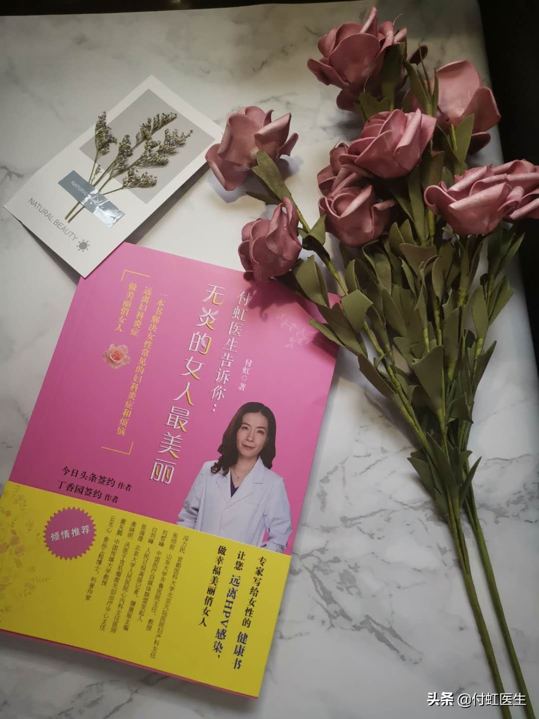 70多岁会得哪些妇科病,70岁老人患妇科病的几率