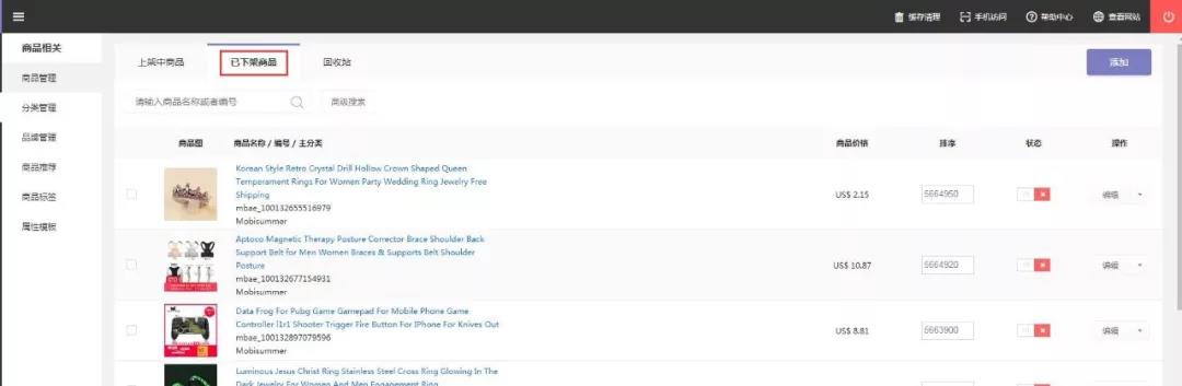 shopline速卖通一件代发 (shopee可以个人开店吗)