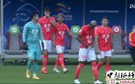 广州恒大英文名称,广州恒大如何改中性名