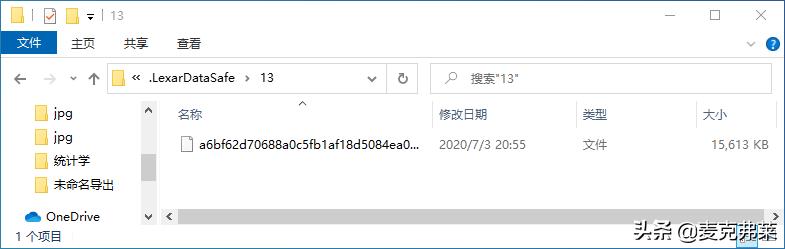 雷克沙s57u盘评测,雷克沙4t固态测评