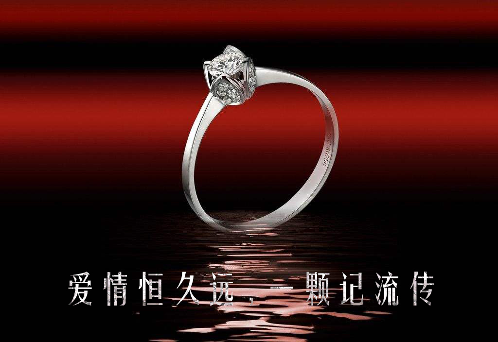 钻石恒久远一颗永流传广告谁写,钻石恒久远一颗永流传广告词