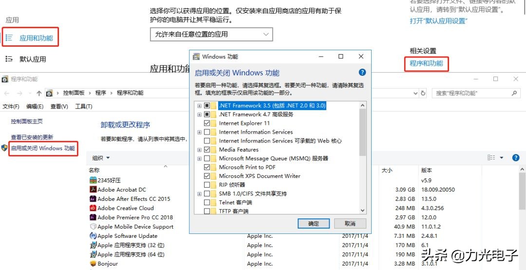 输入法无法切换win7,电脑输入法总是自动切换怎么回事