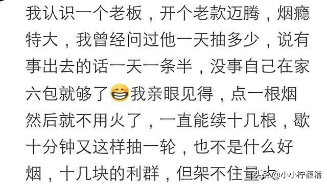 抽什么牌子的烟有讲究吗,抽什么牌子的烟都一个味道