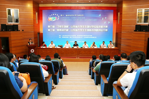 潍坊医学院竞赛,潍坊医学院技能竞赛