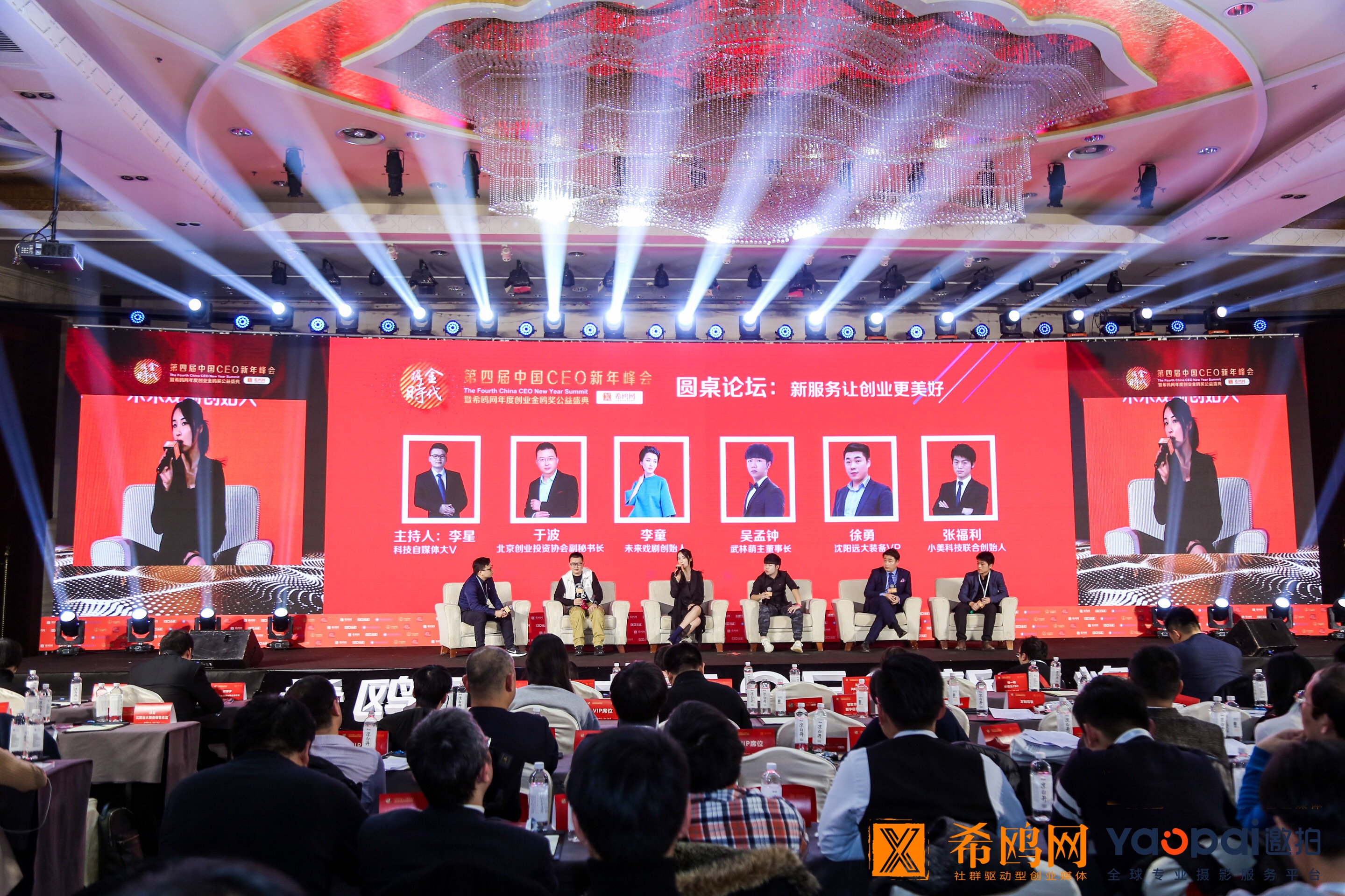 挑战、机遇、隔振人生路——专访沈阳远大装备徐勇