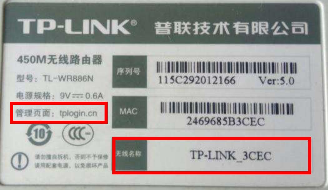 手机上怎样设置路由器wifi密码,翼联路由器手机怎么设置wifi
