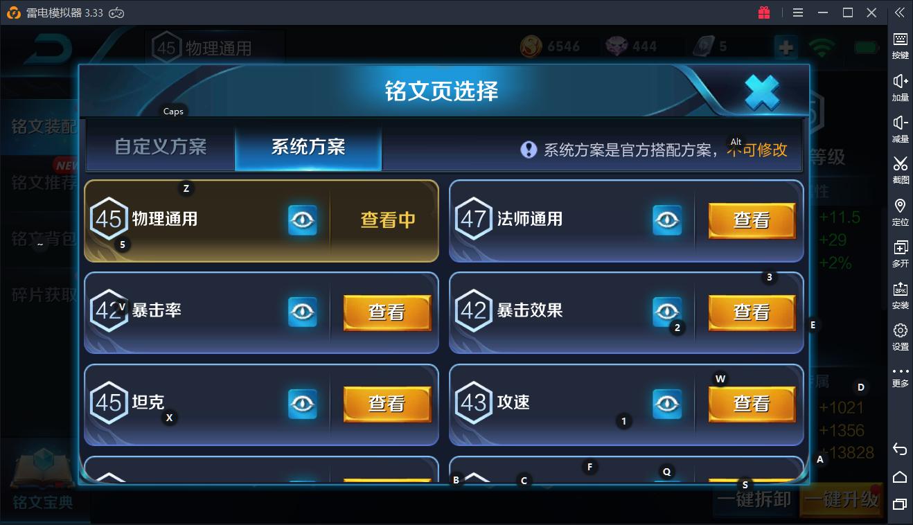 皮肤碎片商店暗影狩猎者,暗影狩猎者碎片商店