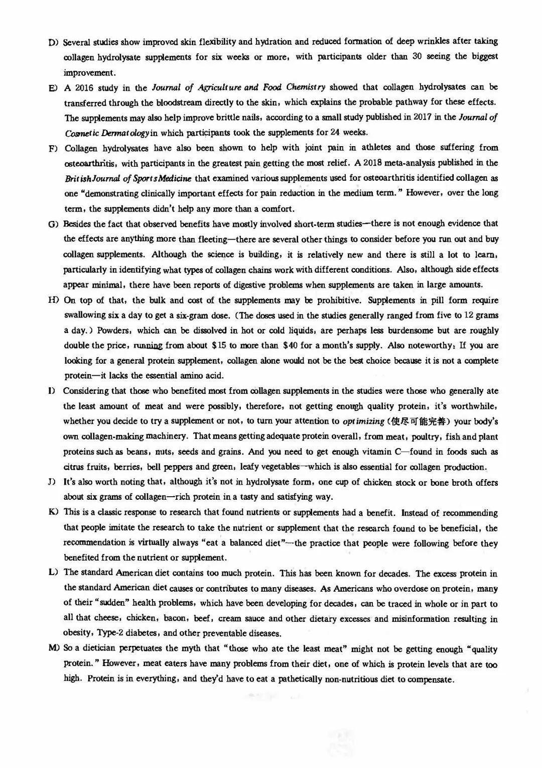 2022年英语四级押题密卷答案,2022年12月英语四级押题卷