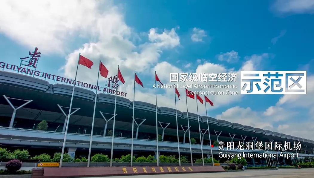 魅力之城贵阳,贵阳入选十大美城