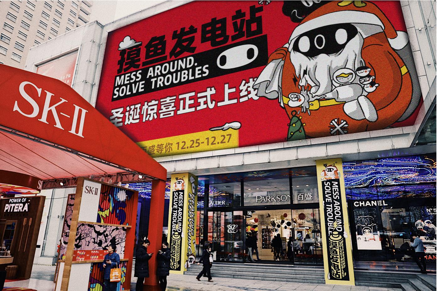 takitaki潮玩,takitaki演出