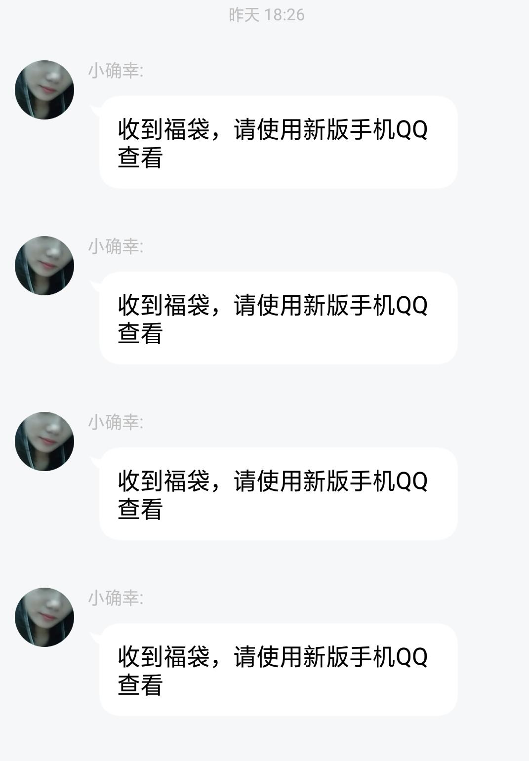 QQ福袋怎么玩?5元*博兰**基尼购车抵用券是什么梗?