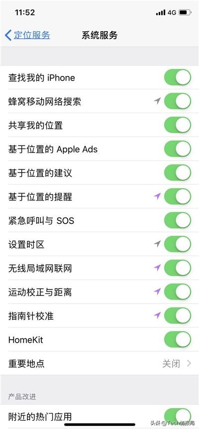 苹果手机耗电快？调整这6个设置，省电好几倍，轻松实现一天一充