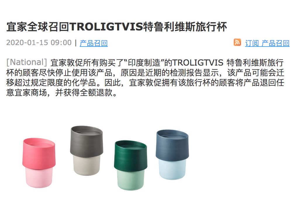 全额退款!紧急召回!厦门很多人买过!