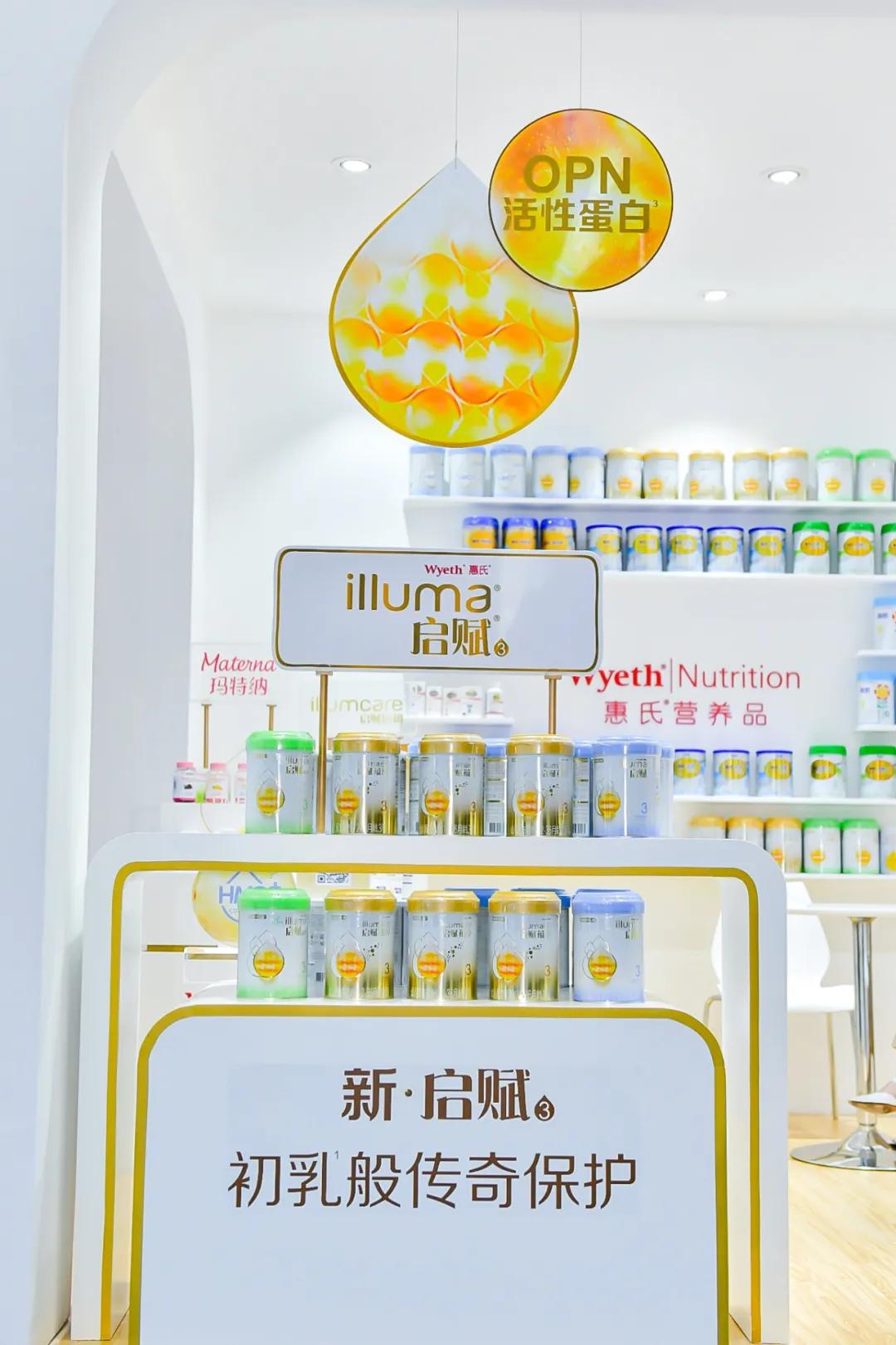 惠氏奶粉摆出了新队形