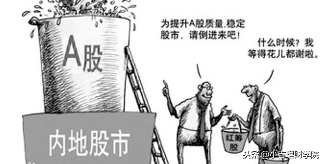 什么是红筹蓝筹,什么是红筹企业