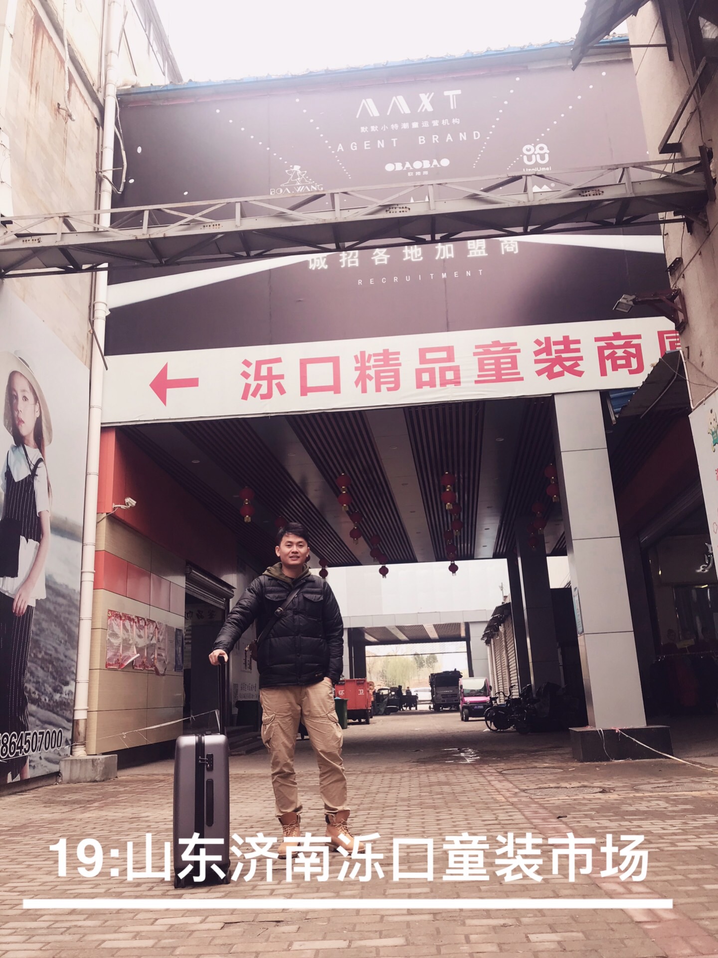 四季青精品童装批发市场一共几楼,浙江杭州四季青童装批发市场