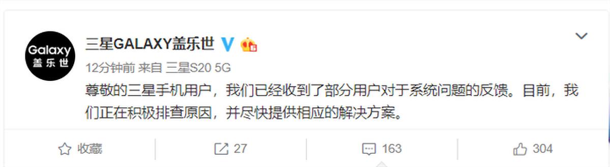 三星手机系统崩溃最新解决方案,三星手机崩溃了解决办法