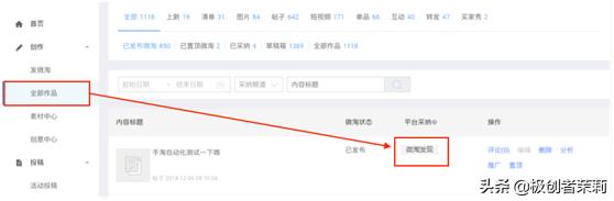 如何用微淘快速增加粉丝,微淘带动免费流量方法