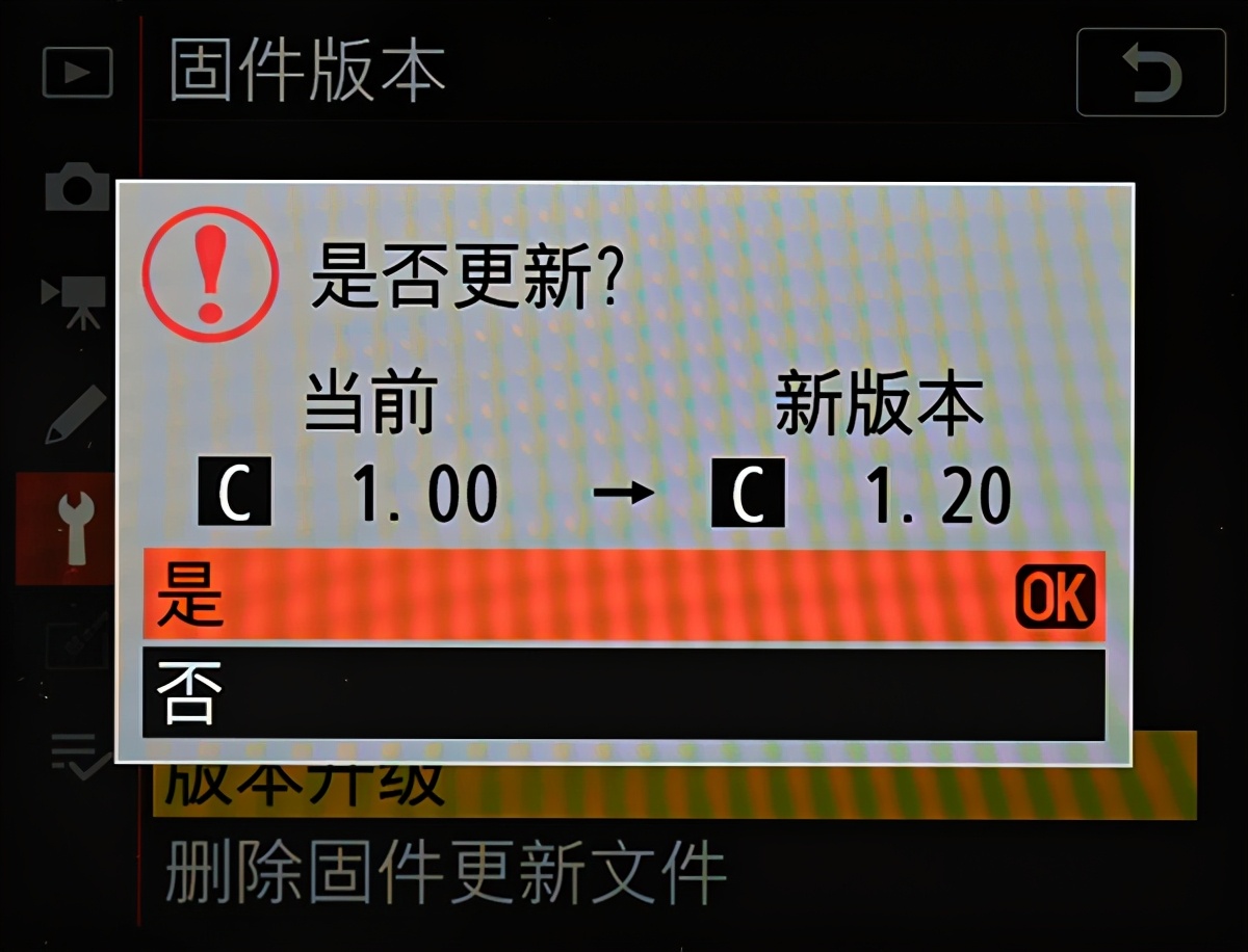 尼康d6固件,尼康d6新固件