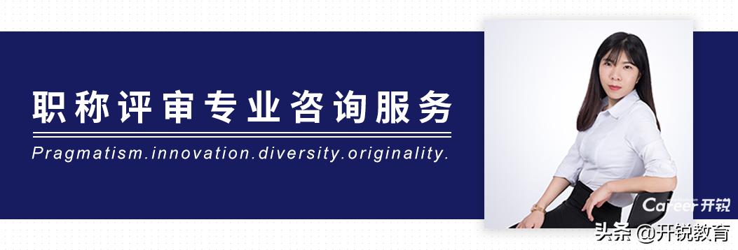 申报政工职称个人工作总结,职称申请干货