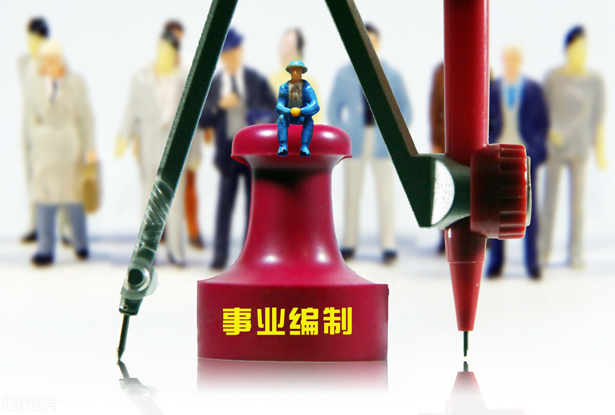 事业单位招聘在哪里考试,事业单位招聘考试报考条件