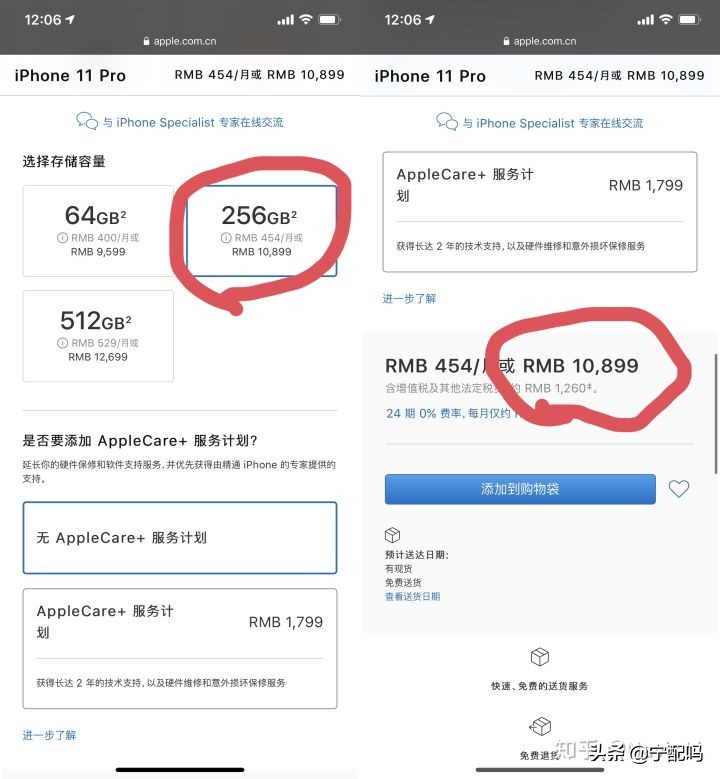 海南版iphone怎么查,怎么正确看待iphone