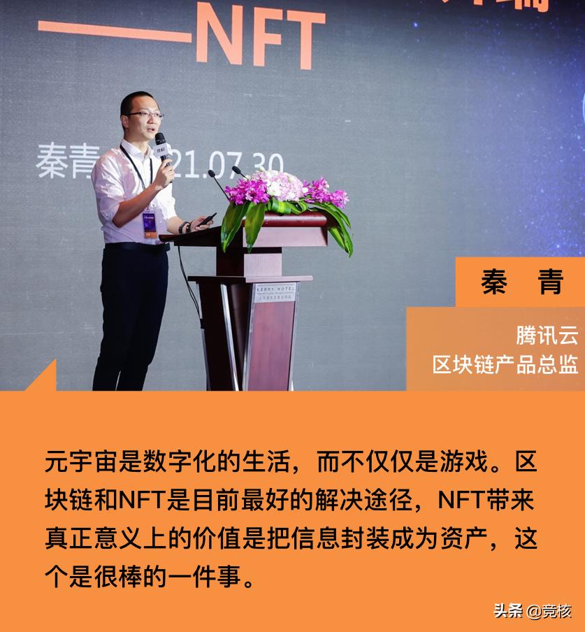 metaverse现状,metaverse与未来