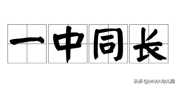 微积分图形化理解,比例微积分怎样理解