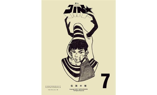 菲律宾画师aoiogata的插画作品,巴西艺术家的插画作品