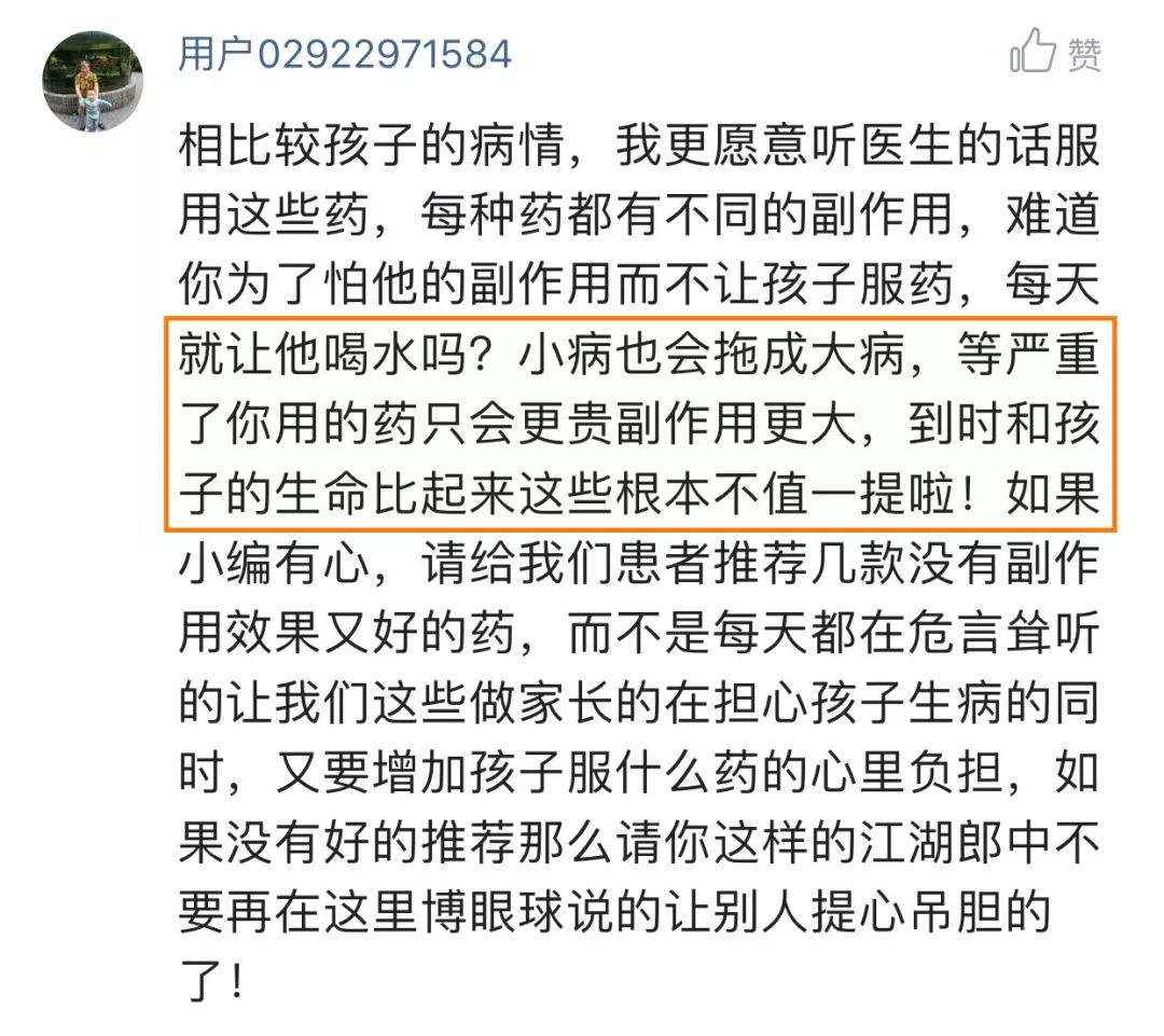 艾畅禁用拿什么代替,艾畅禁用拿什么替代