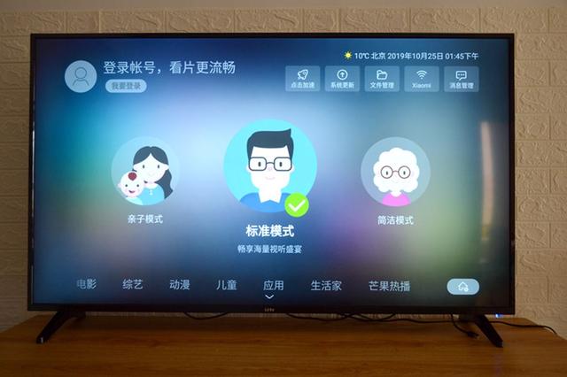 乐视55寸4k电视多少钱,乐视电视55寸4k多少钱