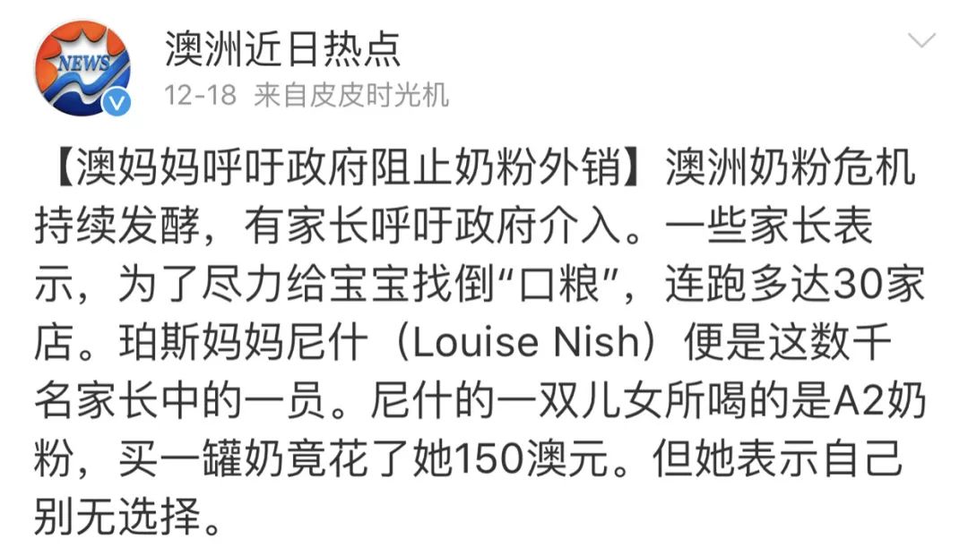 奶粉a2宝宝喝了怎么样,澳洲a2成长奶粉