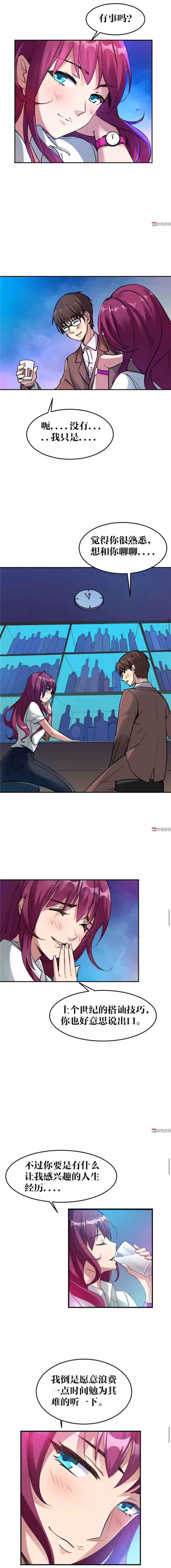 猫咪拟人化漫画,天秤座漫画猫咪