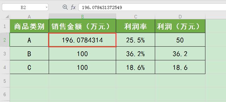 wps表格怎么计算一个产品的销售额,wps如何利用if函数计算销售业绩