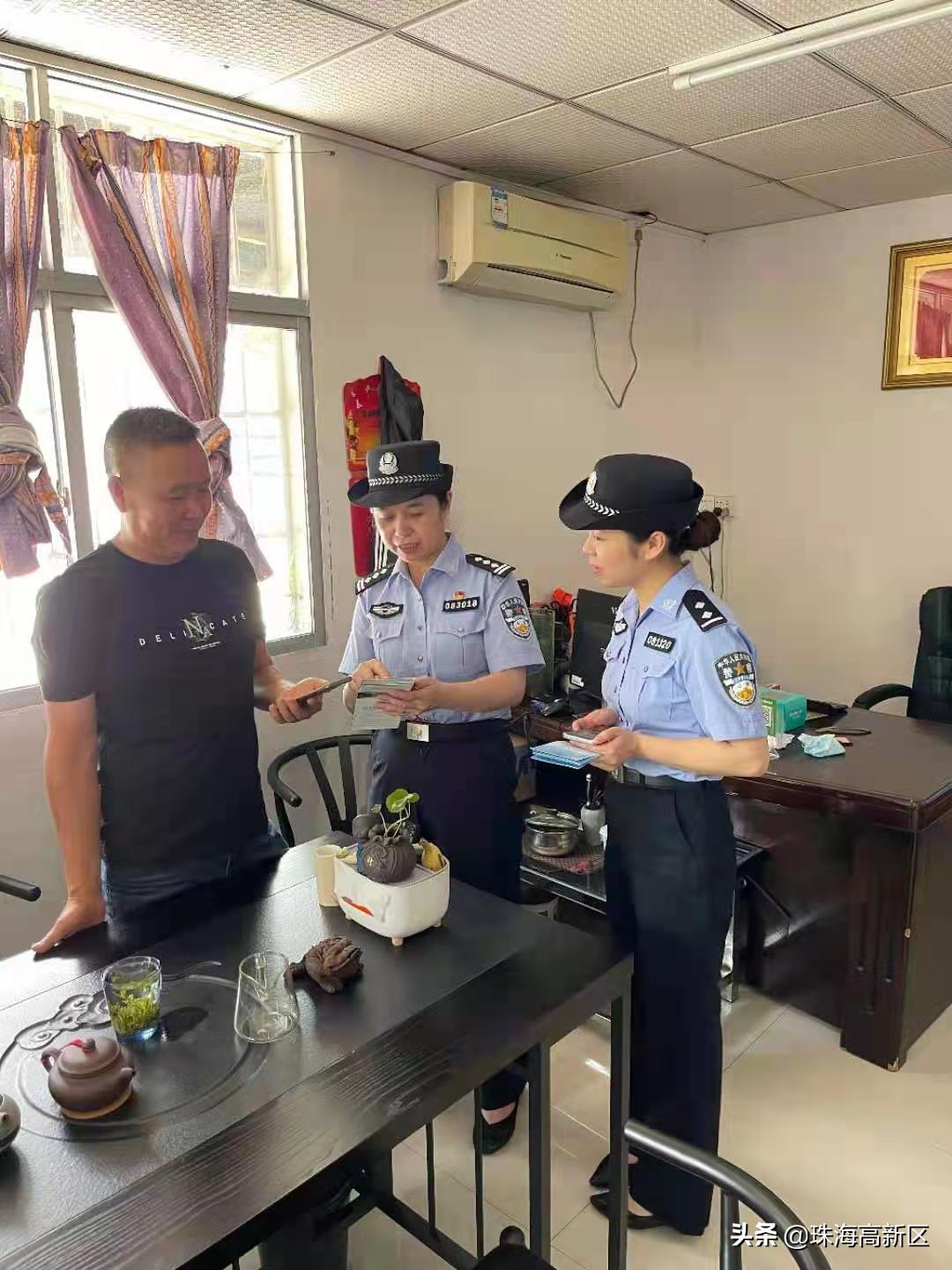 重要！高新公安推荐的这款APP，赶紧用起来！