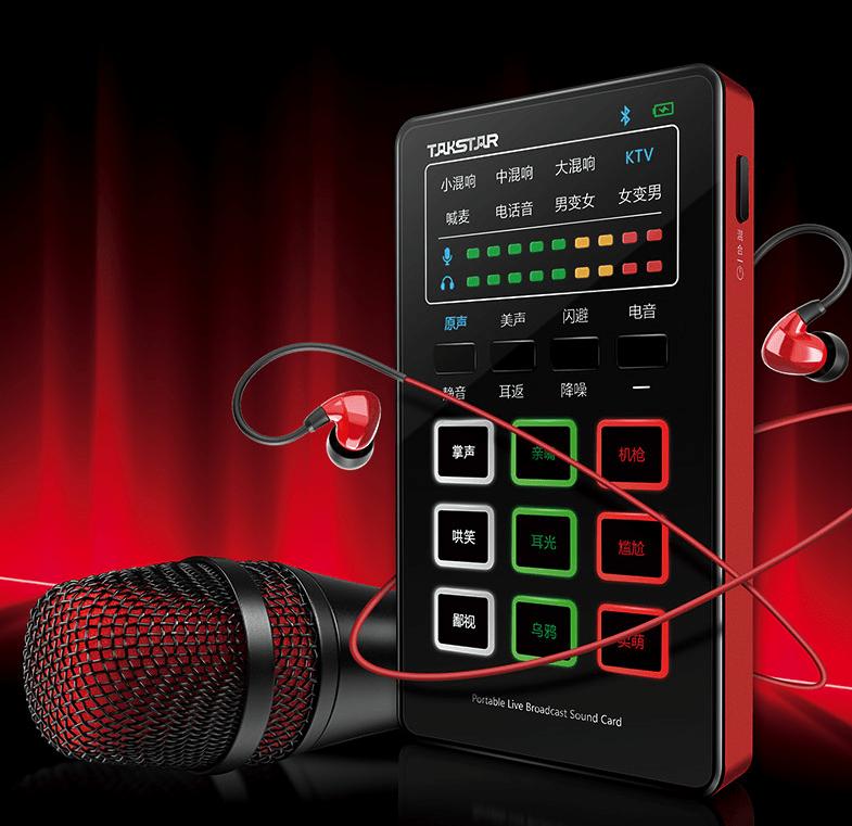 一部手机怎么用声卡直播卖货,什么手机声卡直播最好