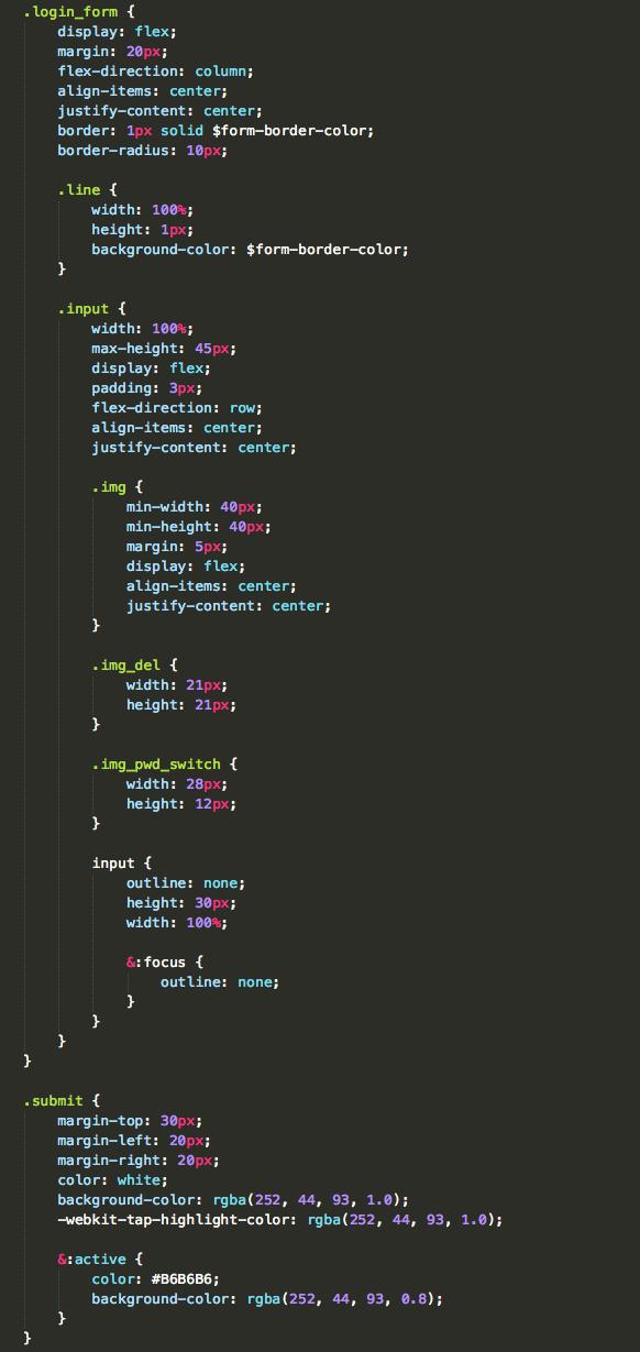vue登录页面实现详解,vue登录模板