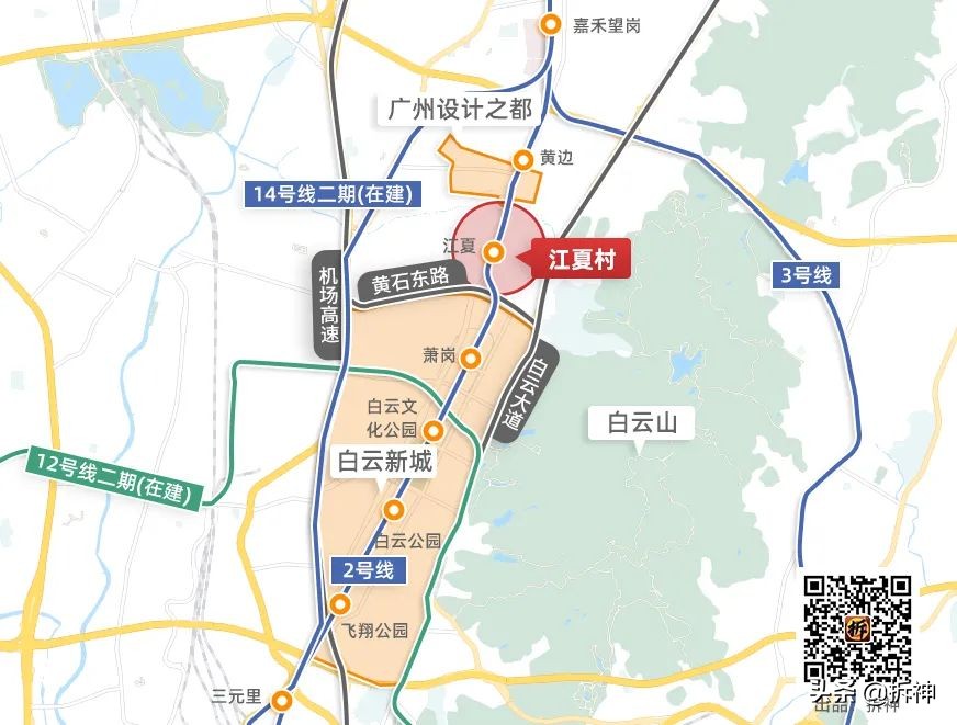 白云新城2020新动工,白云新城投资