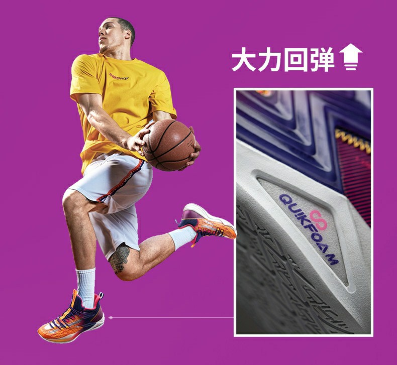 300左右性价比篮球鞋推荐,300元高性价比后卫篮球鞋