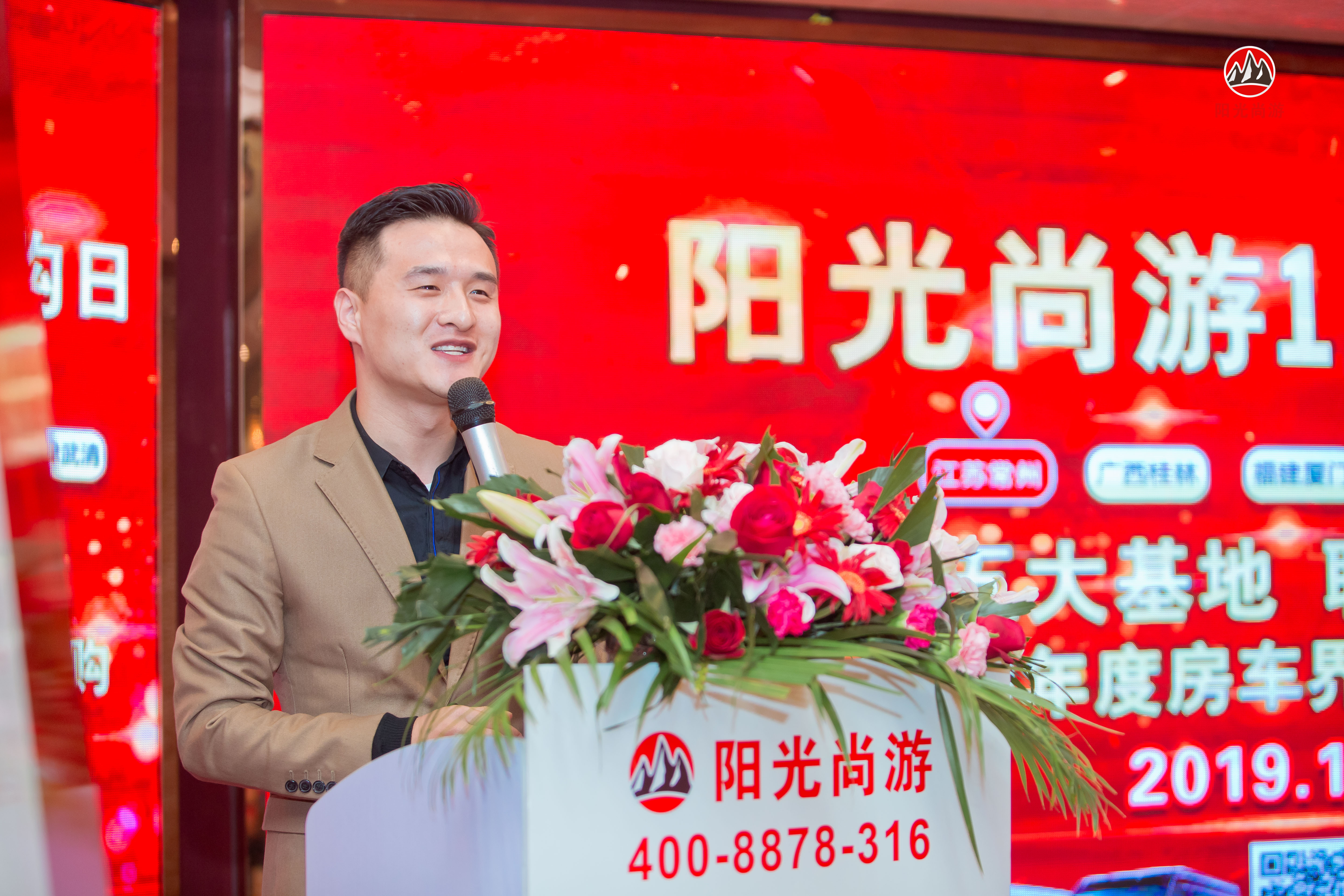 阳光尚游房车大通v8010.98万元,阳光尚游大通房车