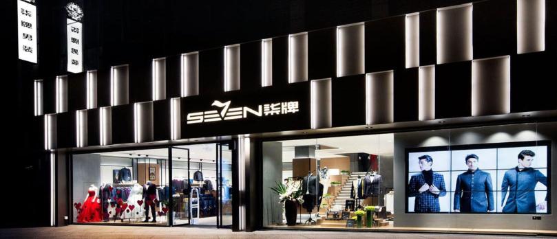 中国最具价值品牌排行榜来了,闽籍品牌劲霸男装、柒牌、美团最值钱