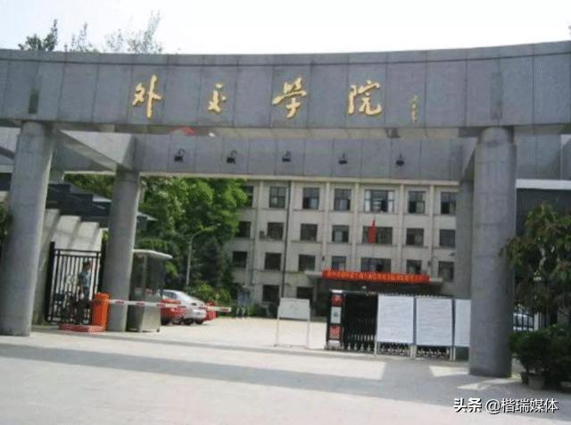全国最袖珍大学排名,中国最小的大学校门