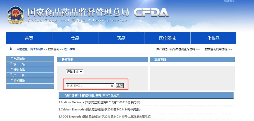 角膜损伤美瞳,为什么美瞳损害角膜