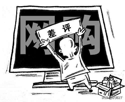 2018淘宝差评删不了,淘宝删差评最有效的方法