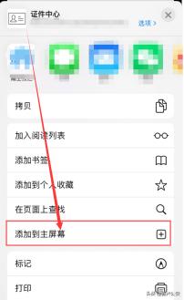 手机扫健康码太慢是什么原因,健康宝扫码反应太慢是怎么回事