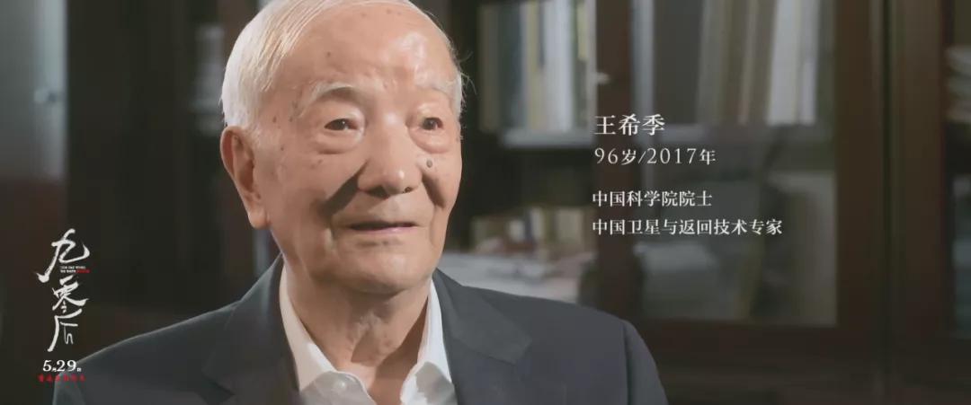 高中生走出两位院士,一个宿舍走出三位院士