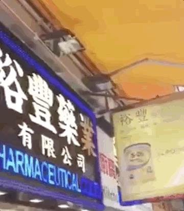 香港知名药妆店假货被查,香港药妆店买到假货怎么办