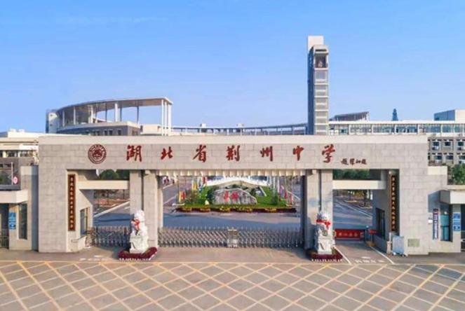 荆州市沙北新区在哪里啊,沙北新区是哪个区